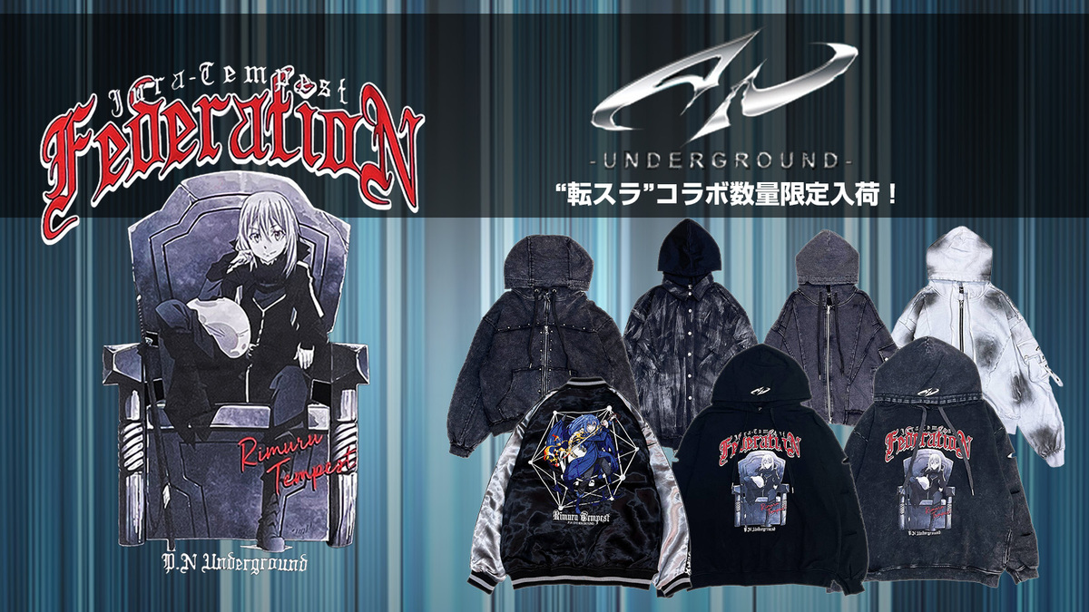 転生したらスライムだった件