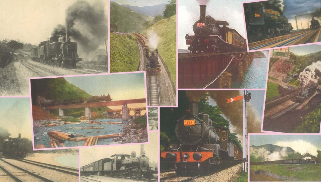 鉄道開業150年！ 古色豊かな絵葉書でよみがえる明治の鉄道〜鉄道草創期