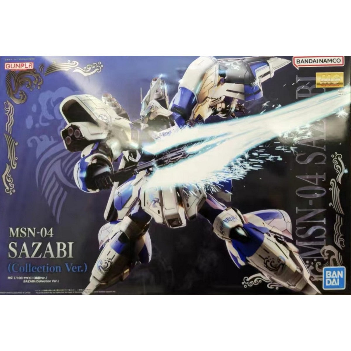 MG 1/100 MSN-04FF Sazabi KA version Collector's Edition