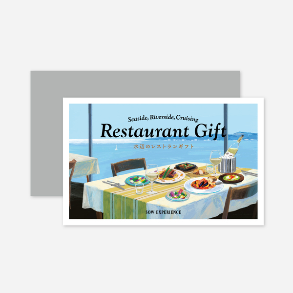 水辺のレストランギフト｜オーシャンビューのレストランや川沿いの