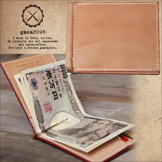 ヌメ革 マネークリップ メンズ 手縫い 栃木レザー 札ばさみ | | ガイア2096