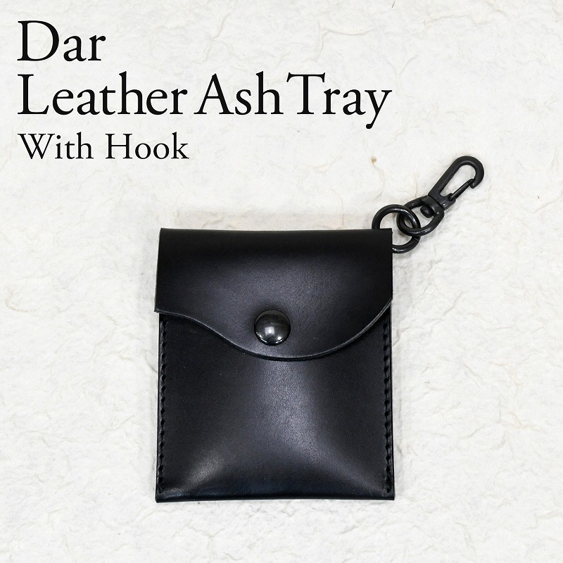 ブラックレザー携帯灰皿｜ブラックアイテム