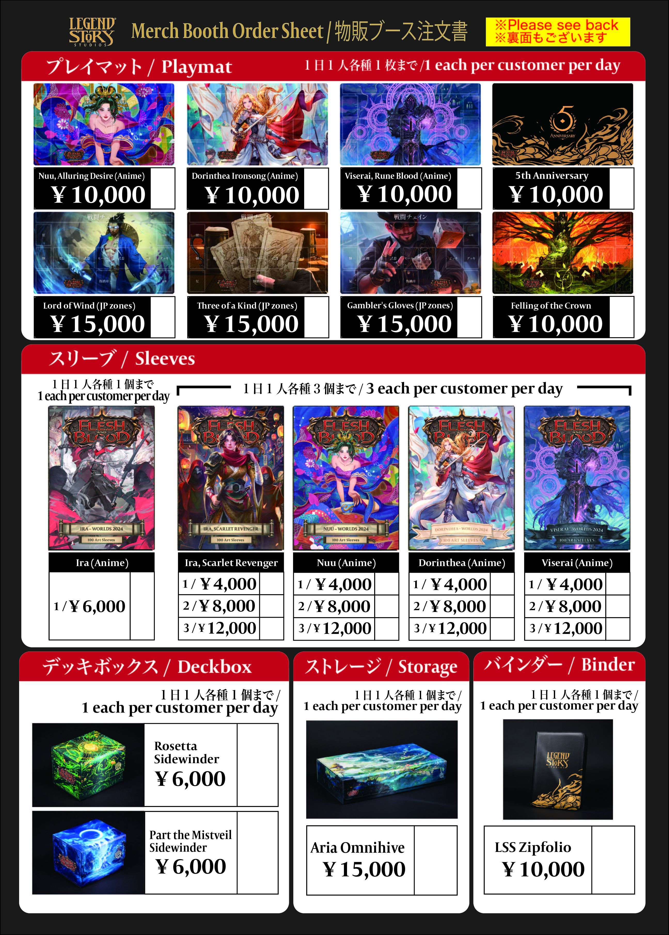 Flesh and Blood World Championship Osaka