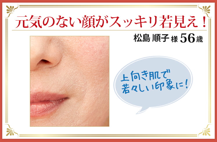 新発想の高濃度美容スティック|ヒト幹細胞配合リフティングバーム