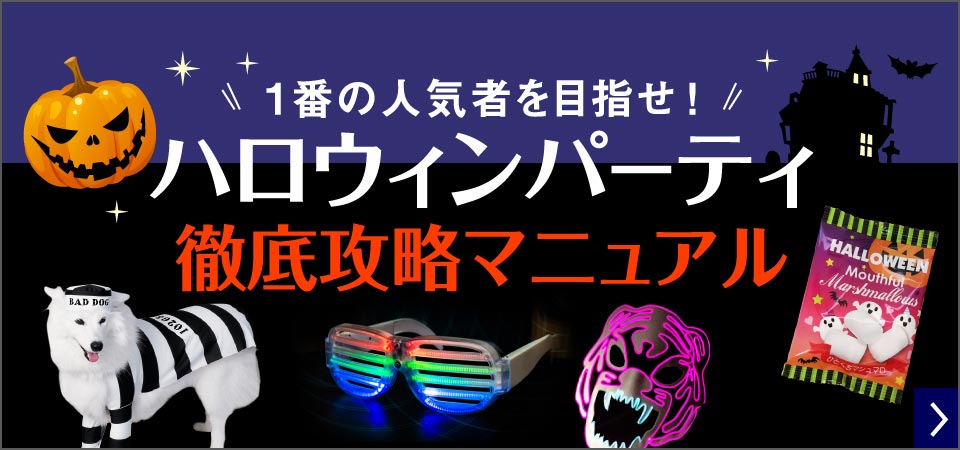 片岡愛之助｜メンズライフスタイルWEBマガジン GOODA Vol.31