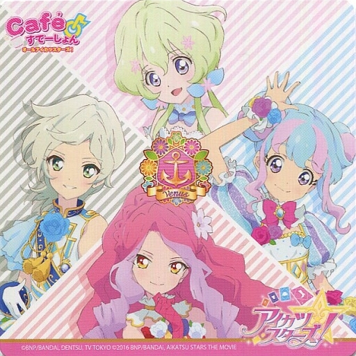 Aikatsu! - Coaster - Ani ON STATION Limited (ヴィーナスアーク