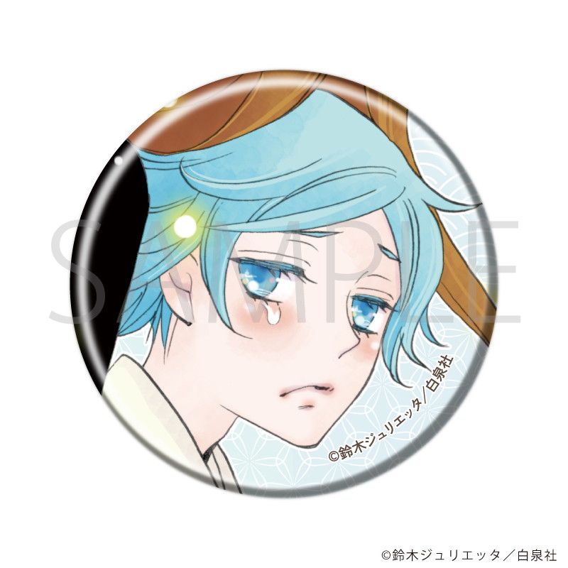 白泉社漫画商店｜缶バッジ「神様はじめました」01/ブラインド(12種