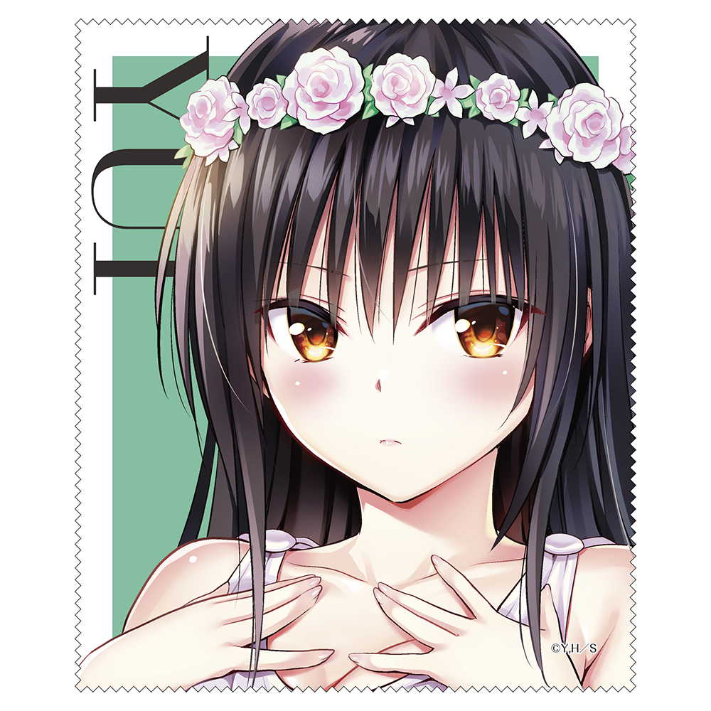 To LOVEる-とらぶる- | Goo Goo Dept.