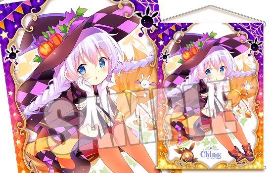 News】ハロウィングッズ情報を公開いたしました - 「ご注文はうさぎ