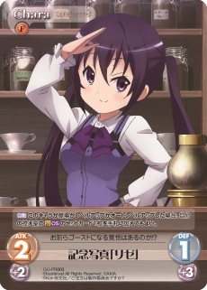 ご注文はうさぎですか？ お茶目でお菓子な【千夜】SPR ChaosTCG サイン Amazon.co.jp: フリュー ご注文はうさぎですか？？ スペシャル