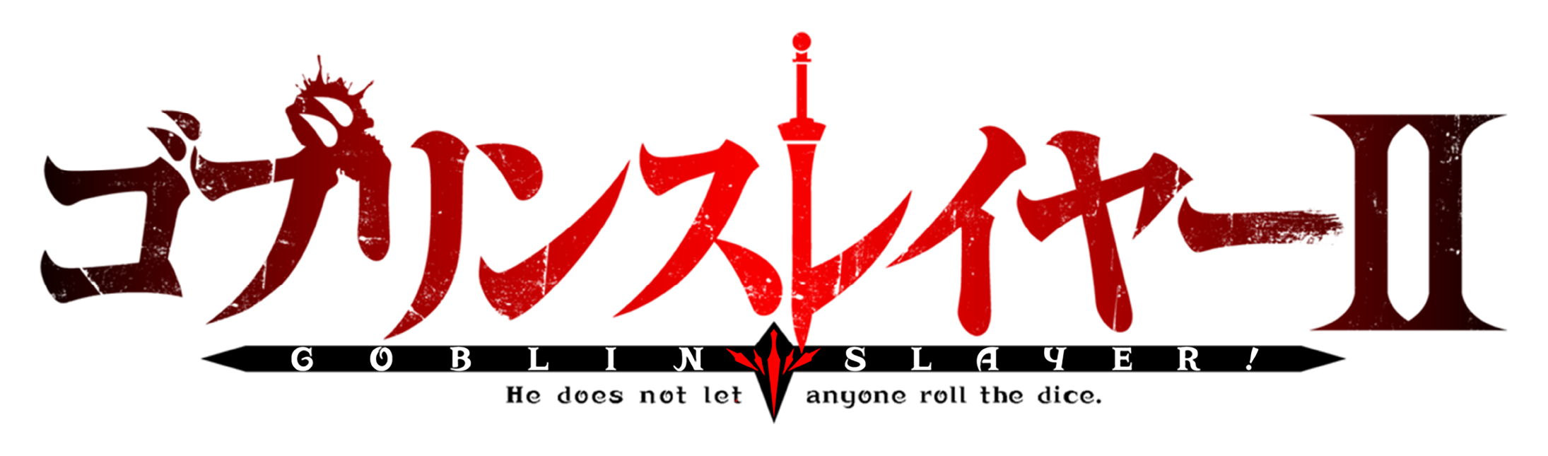 ゴブリンスレイヤーII アクリルスタンド 湯浴みVer. 全2種 | TVアニメ