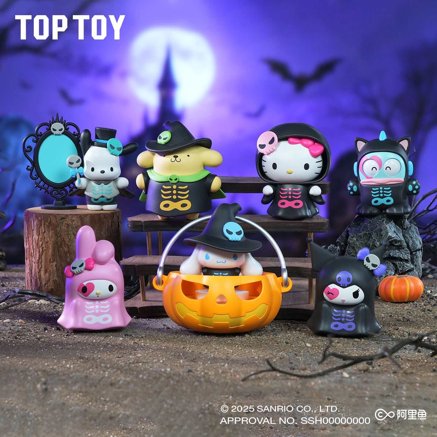 公式TOPTOY®ショップ | サンリオ®、ディズニー®、ブラインドボックス