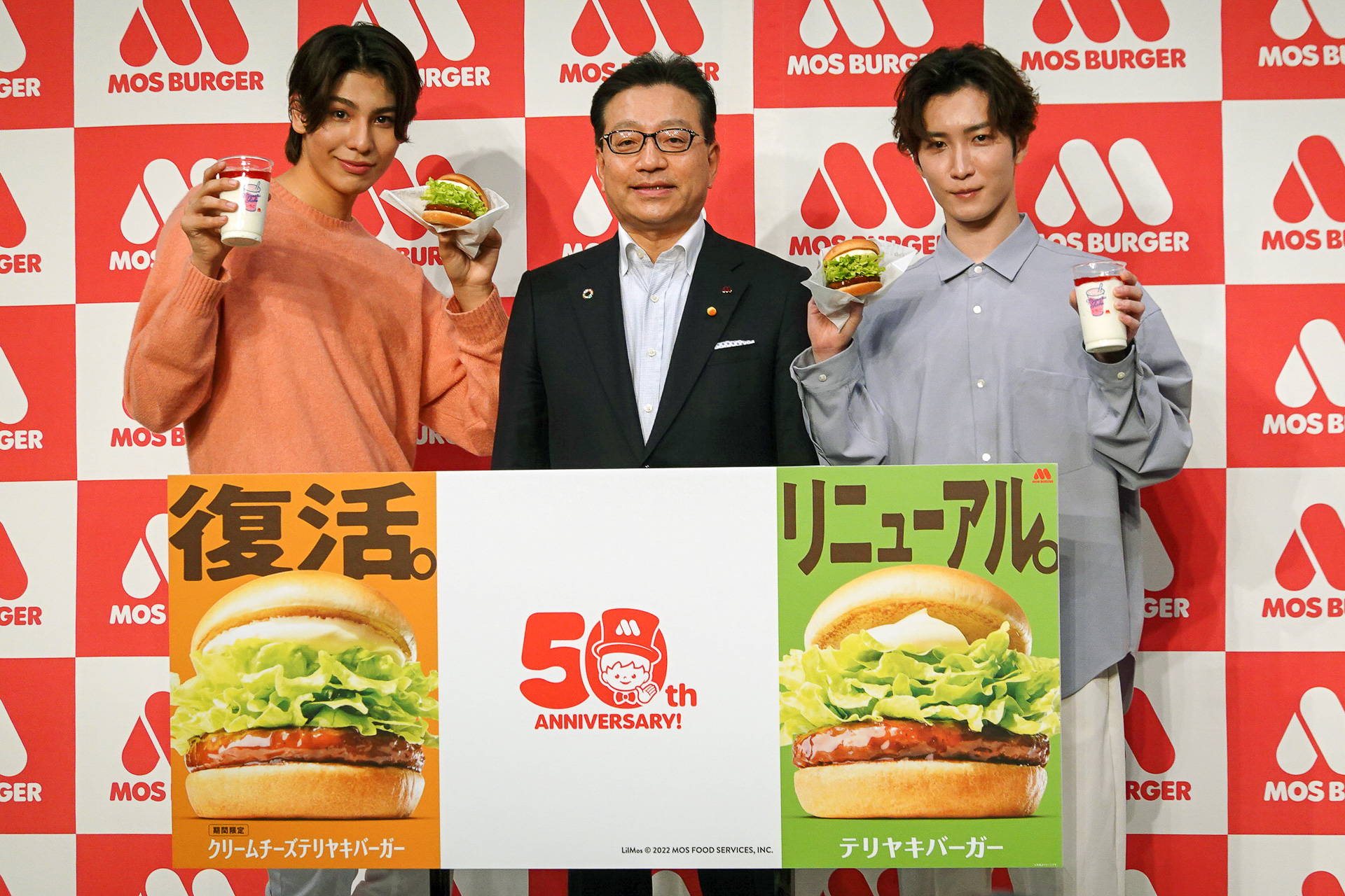 モスバーガー、Snow Man ラウールさん・渡辺翔太さんが年間イメージ