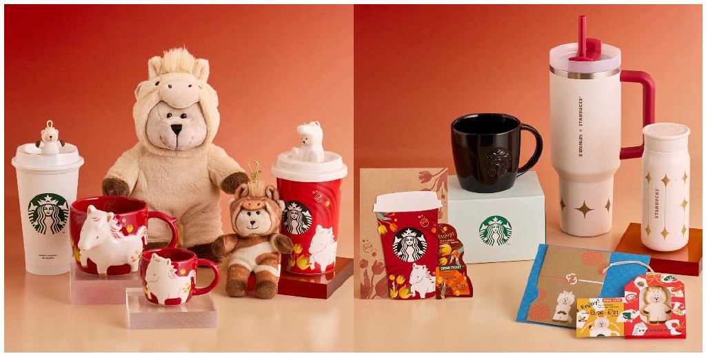 スターバックス、2026年の干支「うま」をモチーフにしたマグ