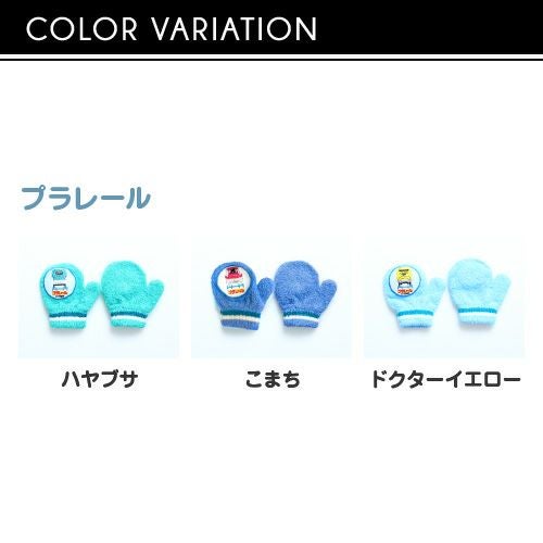 キッズ ミトン手袋 キャラクター詳細｜GlovesDEPO（グローブデポ）