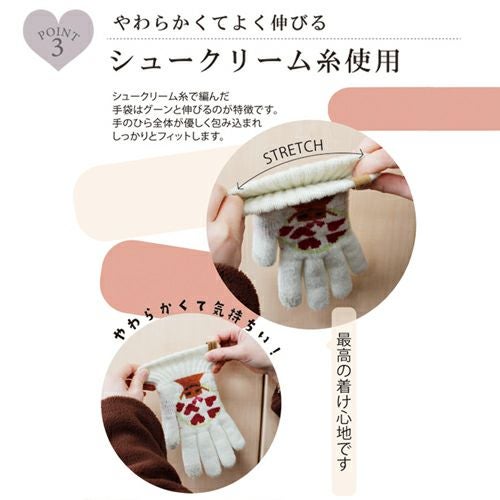 めいちゃんの手袋 子どもサイズ 大人サイズ レディース 寄付 支援