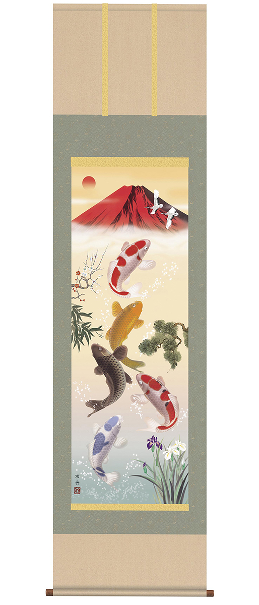 開運掛軸 【紅峰五鯉躍勝運図】 瀬田功舟 筆 | 趣味・嗜好品 | 日用品