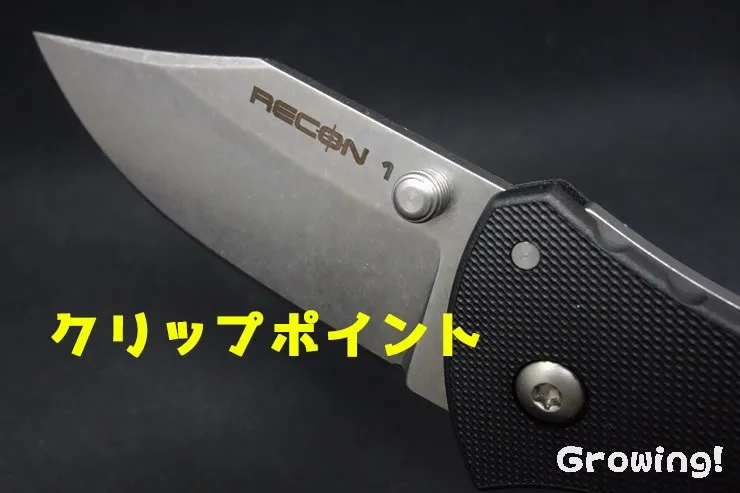 ナイフショップ グローイング！□COLD STEEL【コールドスチール
