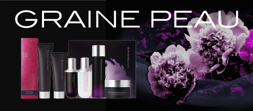 インナーケア｜ベネシード グレーヌ・ポー｜BENESEEDのオリジナル美容