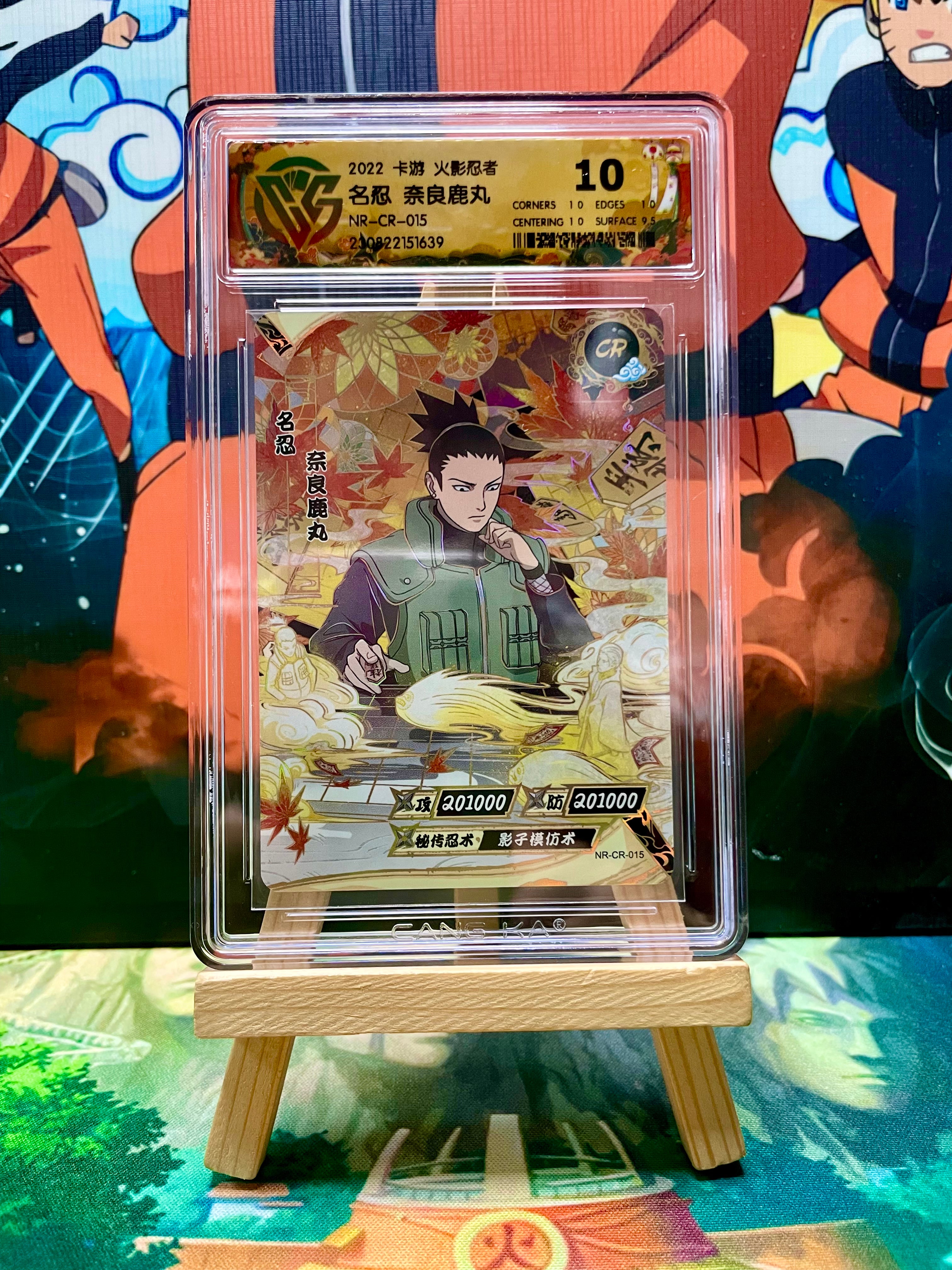 Grade 10 - TCG Naruto 10☆ Specail CCG SE BP NR CR MR SP PR HR XR