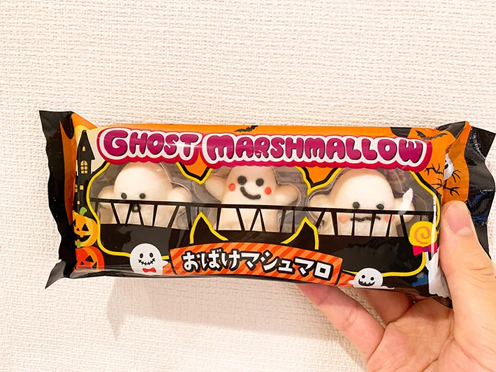 100均で見つけた『おばけマシュマロ』が話題沸騰中！ 3種の表情が