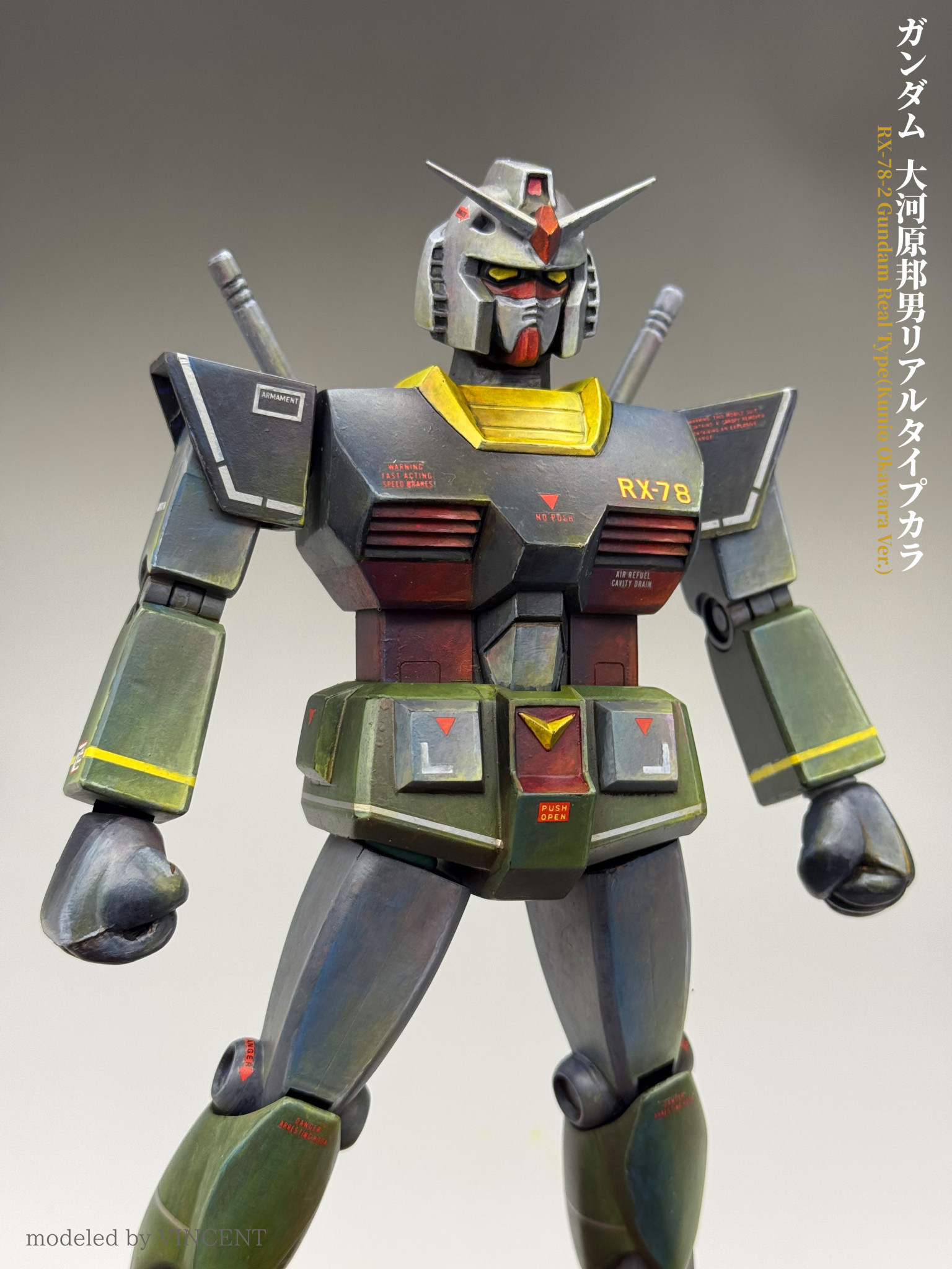 1/100 旧キット 初代ガンダム 大河原邦男カラーマッチング