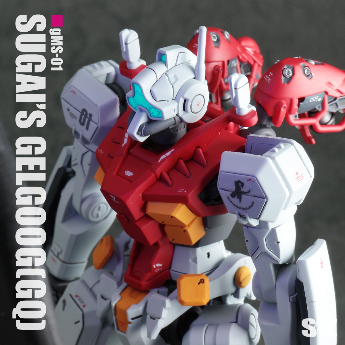 HG 1/144 ゲルググ スガイ機(GQ) /SUGAI'S GELGOOG｜SATさんのガンプラ