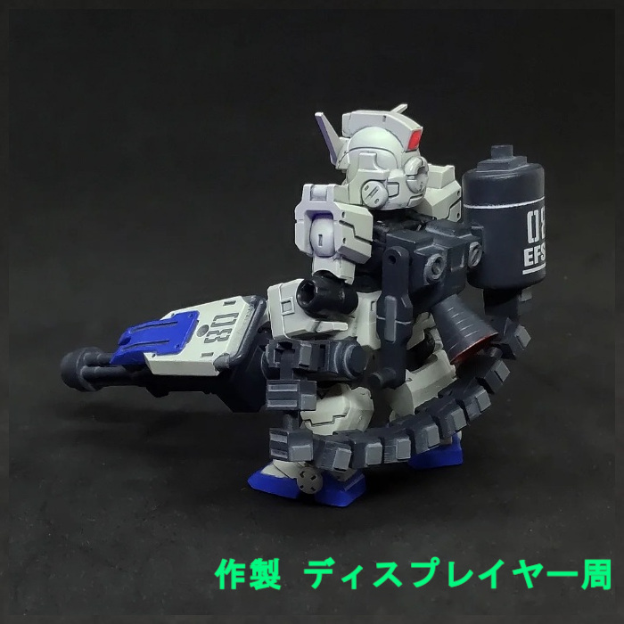 陸戦型ガンダム ガトリング装備 Ez8カラー モビルスーツアンサンブル