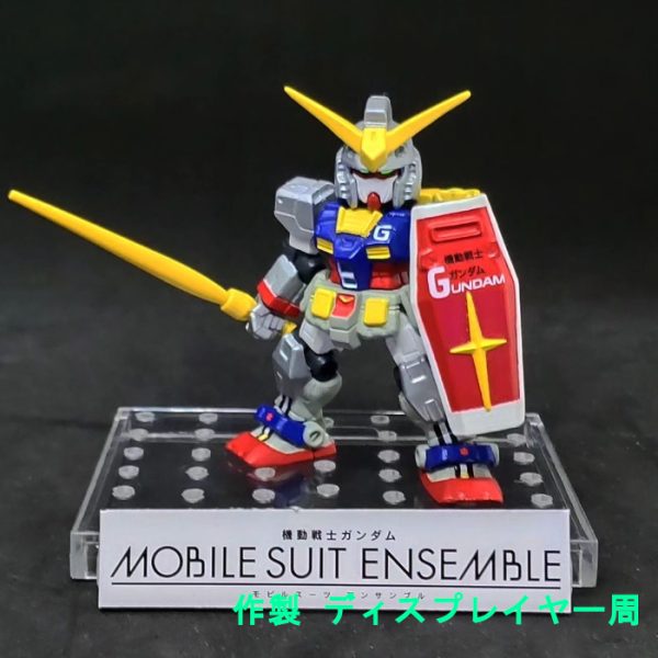 高機動試作型ザク ビームバズーカ装備 モビルスーツアンサンブル｜倉庫