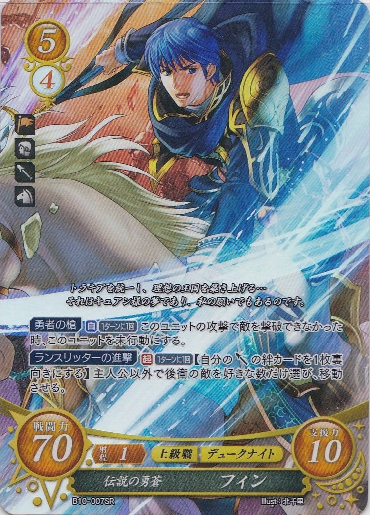 グランドパンダキャニオン / 10弾「クロスローズ」(黄白黒無)