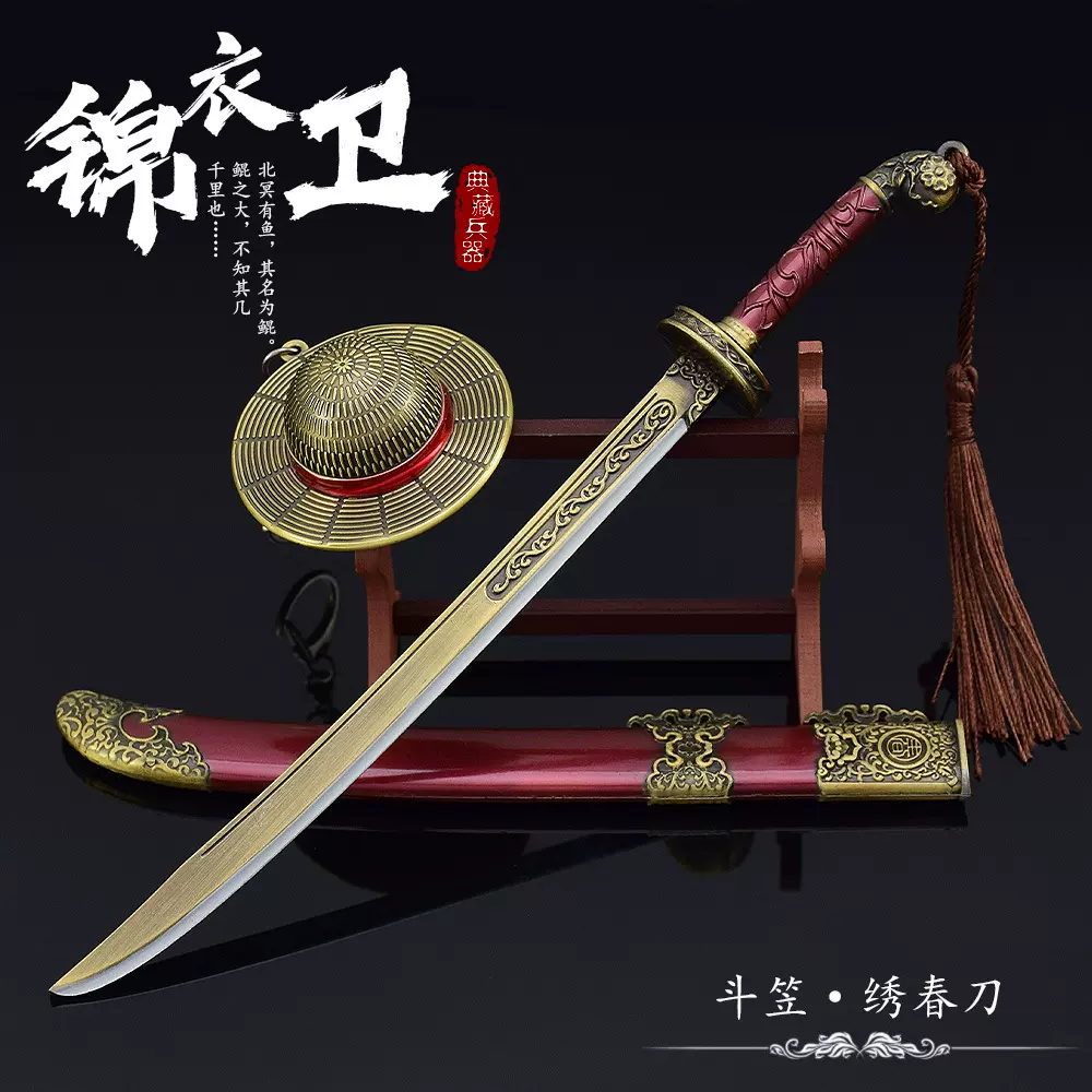 墨幽腰刀 古兵器 武具 刀装具 日本刀 模造刀 居合刀