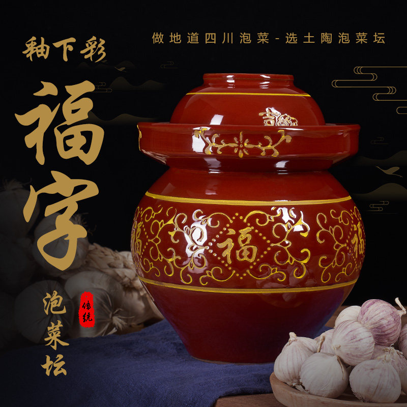 陶器キムチ壺 - 四川漬物保存容器