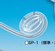 メラ唾液持続吸引チューブ SP-1 標準・芯線有（1個） - はなちゃん本舗