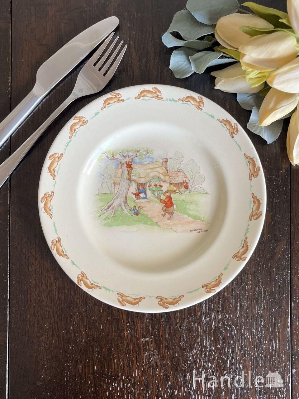英国ロイヤルドルトンのバニキンズ、アンティークの可愛いお皿