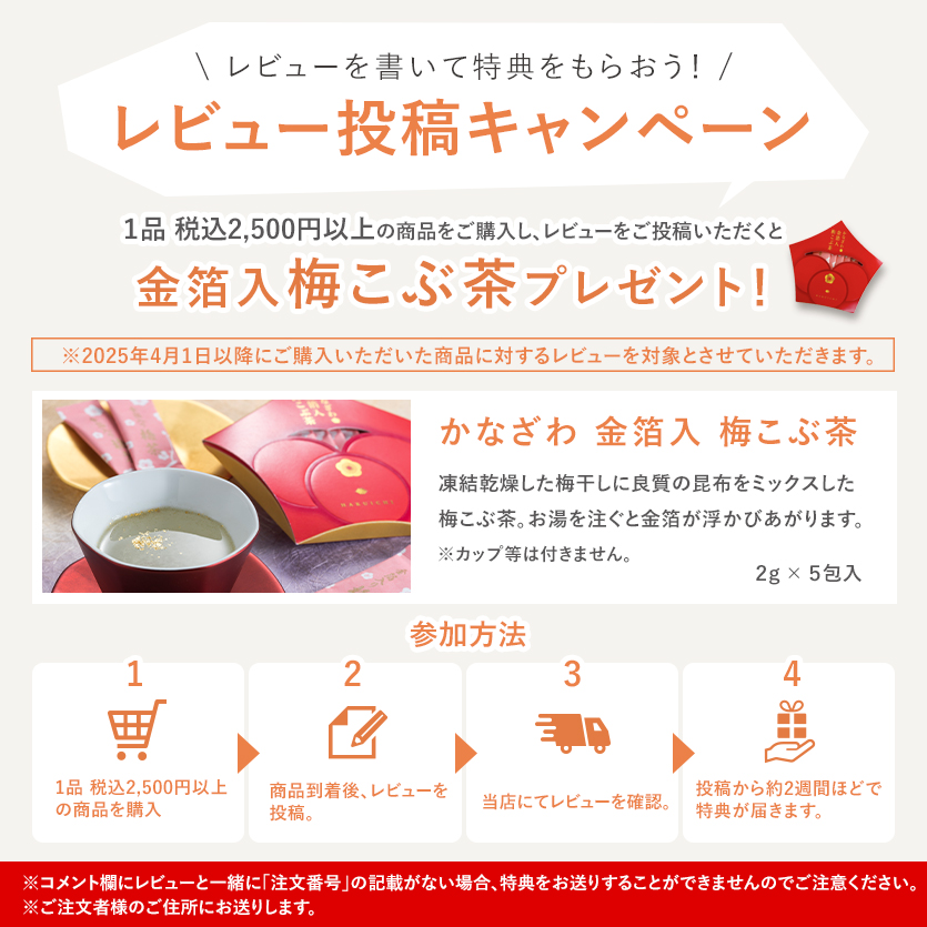 箔一 hakuichi 金箔 金沢箔 金沢 工芸品 【箔一の酒器】貫入 酒器