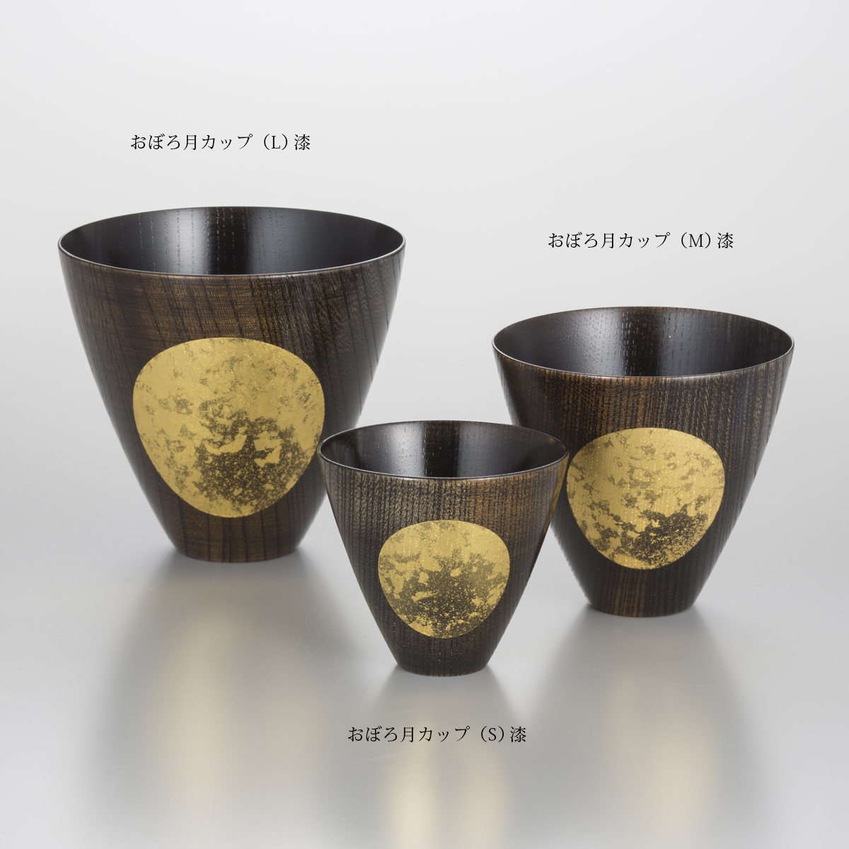 箔一 hakuichi 金箔 金沢箔 金沢 工芸品 おぼろ月カップ(漆)