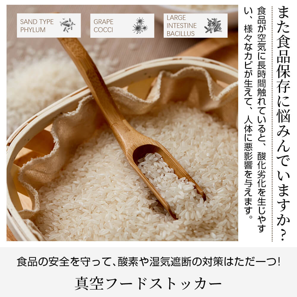 HAGOOGI(ハゴオギ) 真空保存容器 20L フード ストッカー 密閉 食品保存