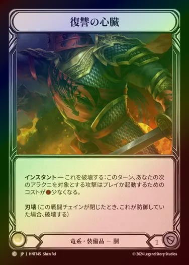 TCG専門店 蓮屋 MtG & FaB & GA / Cold Foil
