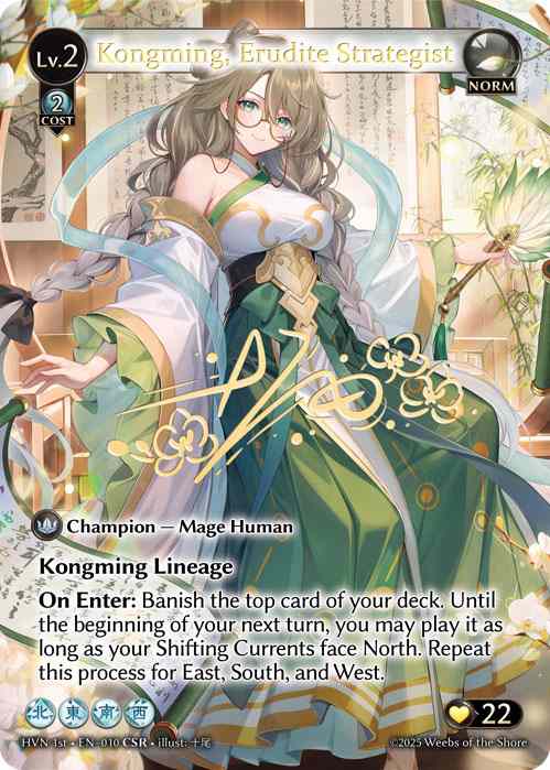 TCG専門店 蓮屋 MtG & FaB & GA / CSR