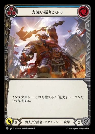 TCG専門店 蓮屋 MtG & FaB & GA / ケイヨ / Kayo