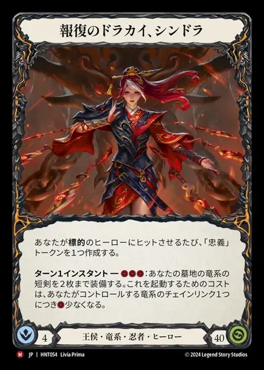 FAB傀儡・アラクニ/Arakni, Marionette HNT MCF日本語 FaB 傀儡