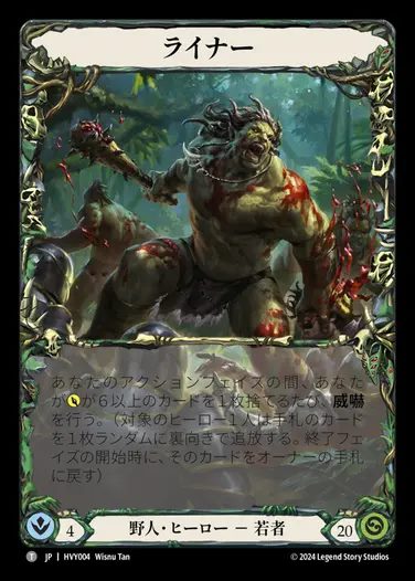 TCG専門店 蓮屋 MtG & FaB & GA / Hero & token