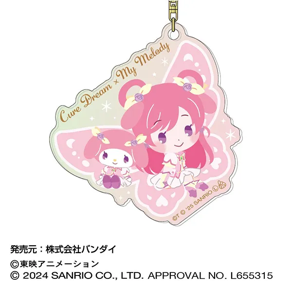 ハセ・プロ｜Yes!プリキュア5GoGo!×サンリオキャラクターズ オーロラ