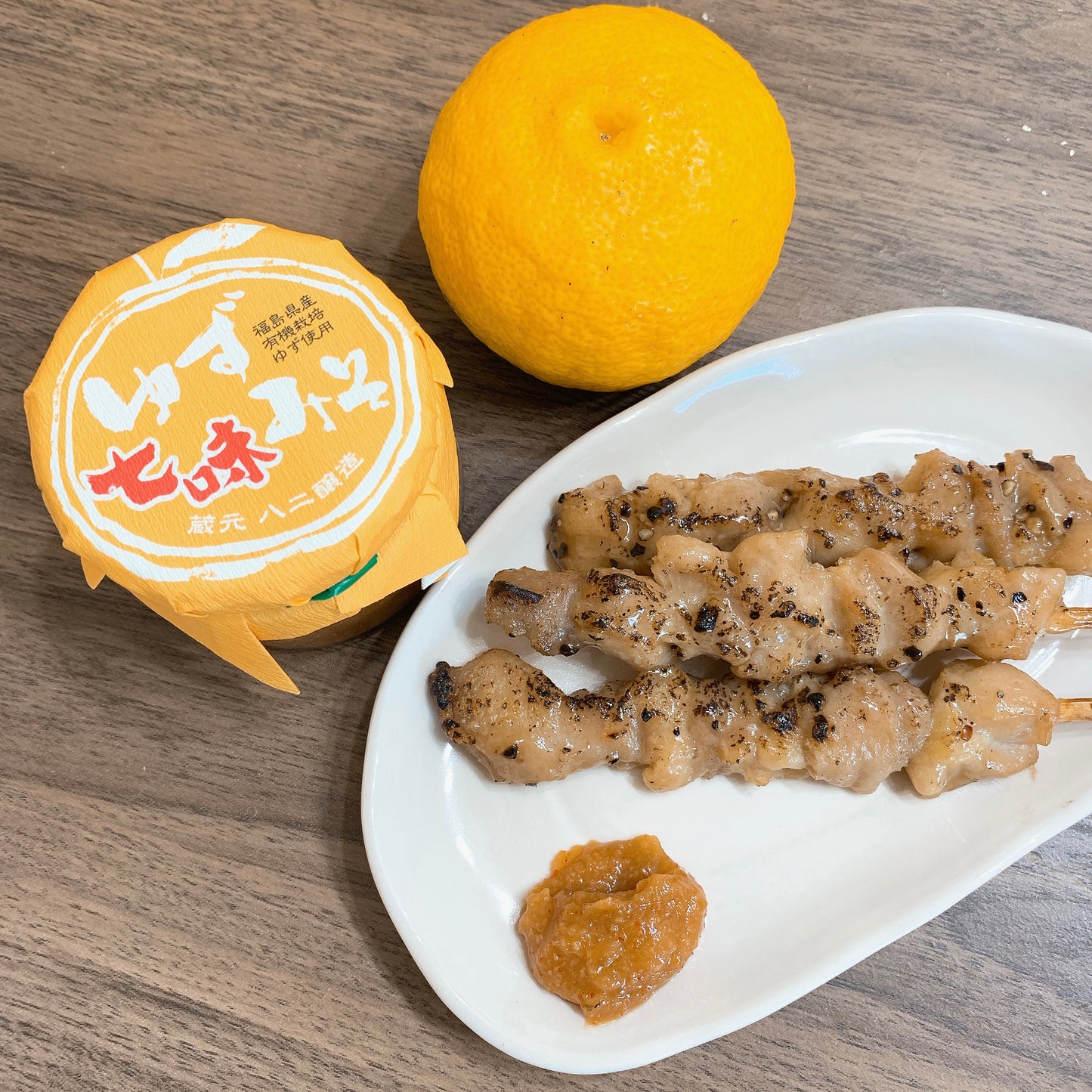 ゆず七味みそ – 八二醸造