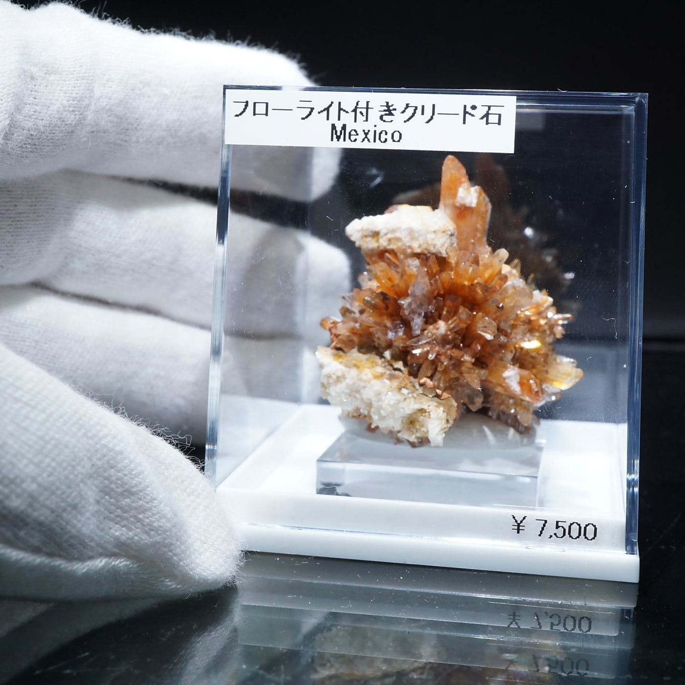 メキシコ産 フローライト付きクリード石 – 天然石ハッピーギフト