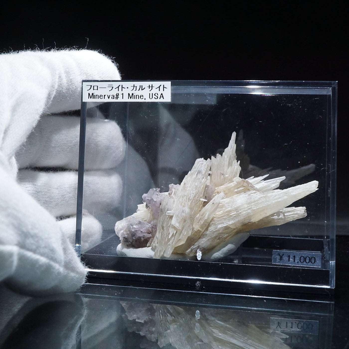 蛍光》イリノイ州 Minerva#1 Mine産 フローライト・カルサイト