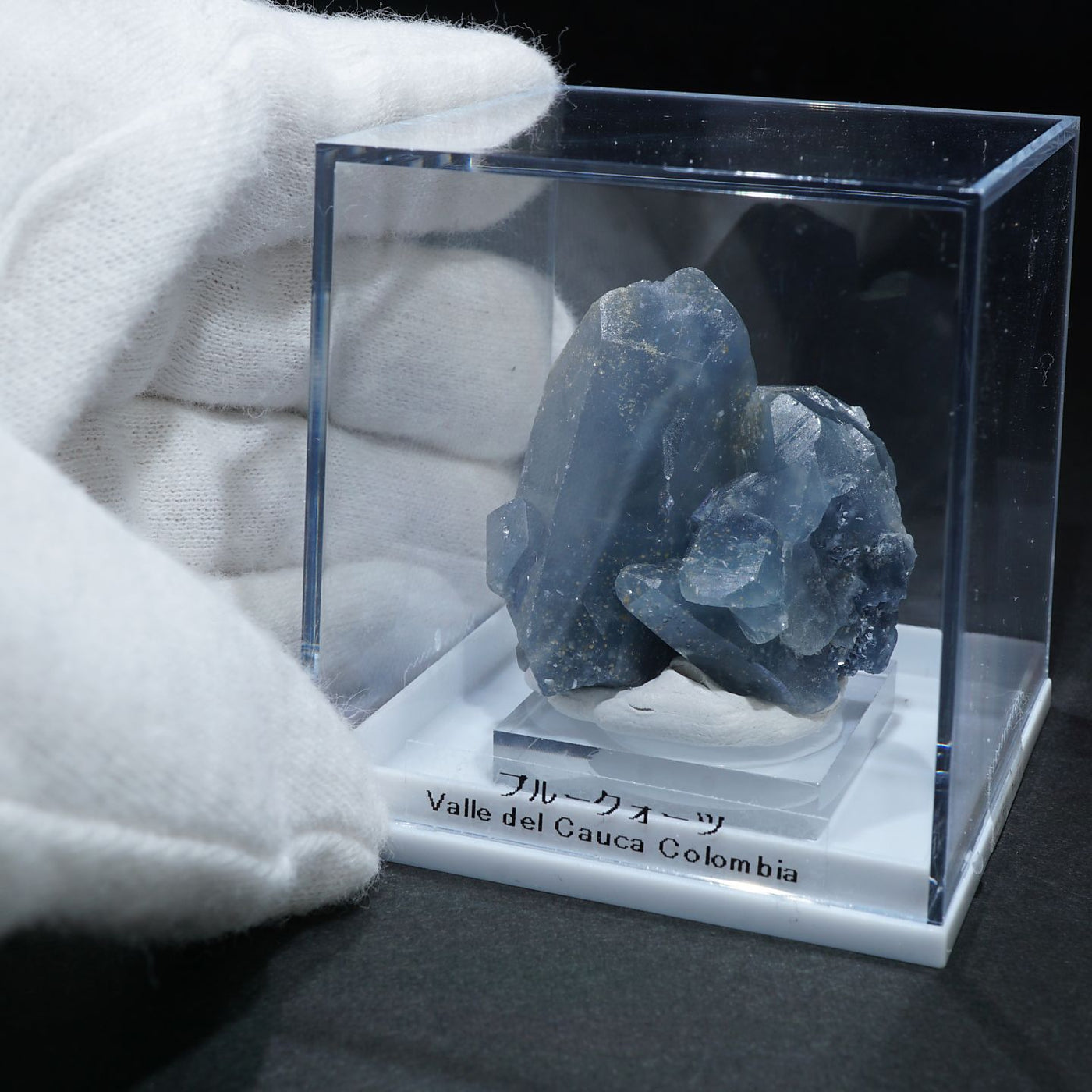 コロンビア産 ブルークォーツ – 天然石ハッピーギフト
