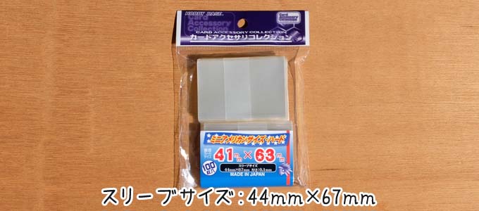 スリーブ紹介】「ゾンビサイド：ブラックプレイグ」に合うスリーブを