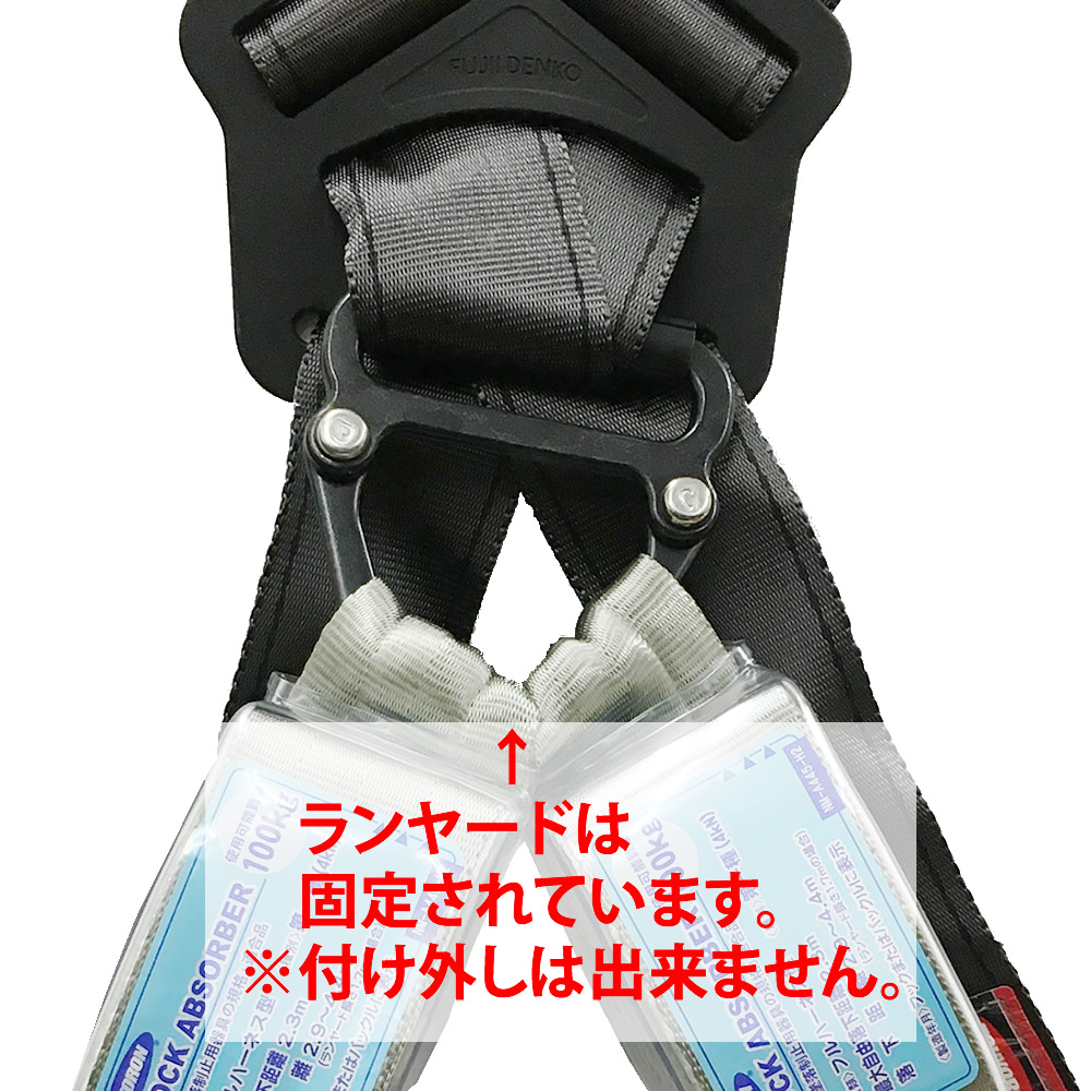 藤井電工】【メーカー取寄商品】フルハーネス2丁掛け（ダブル