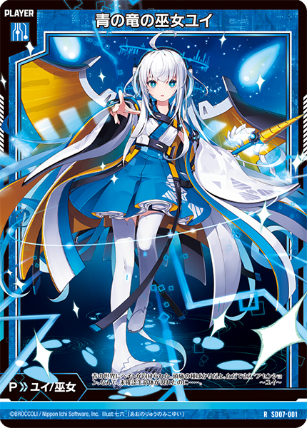 Z/X カードリスト - 収録作品別